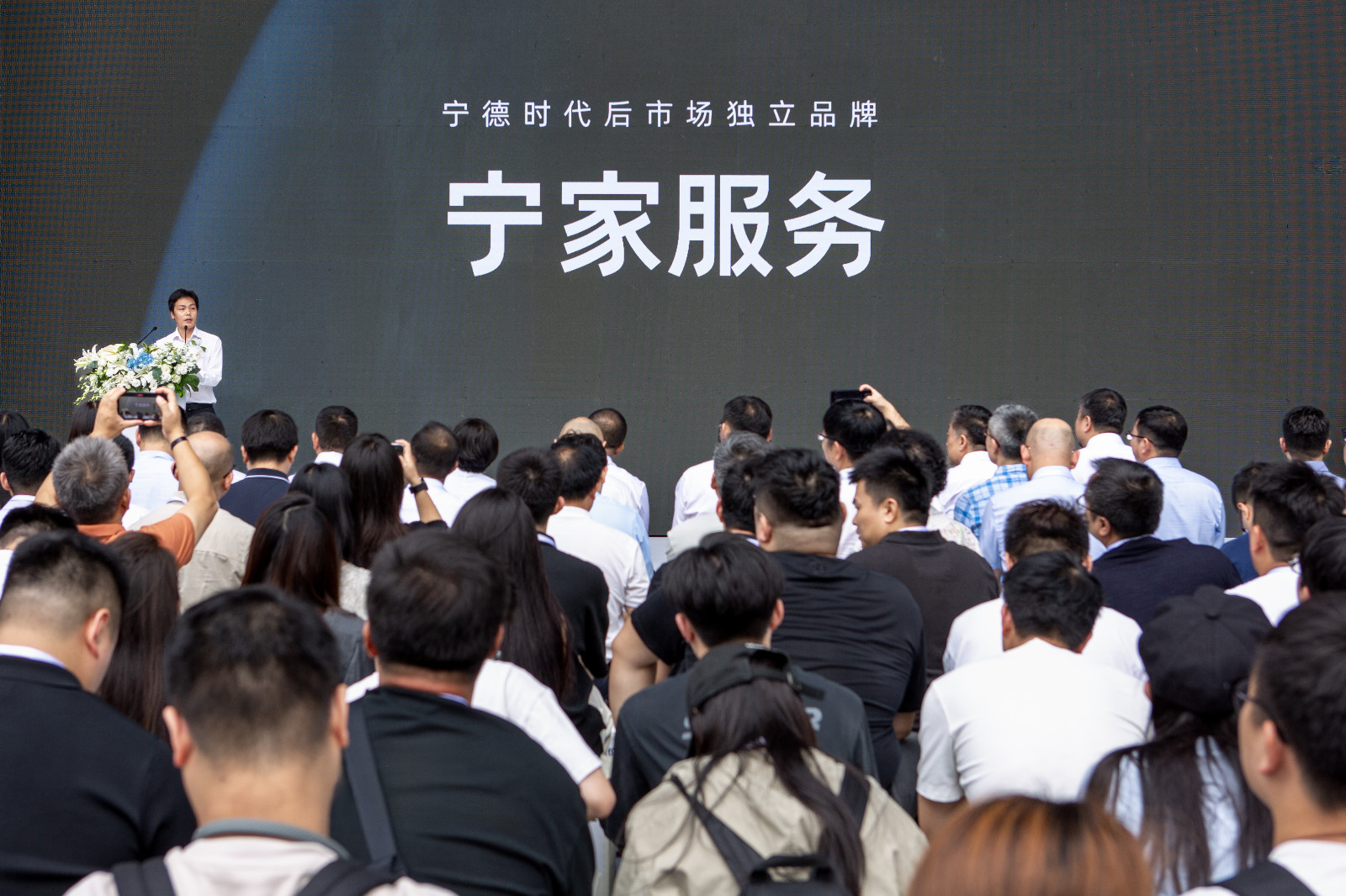 图4-CA88后市场与售后业务部总经理 李伟发布“宁家服务”品牌.jpeg